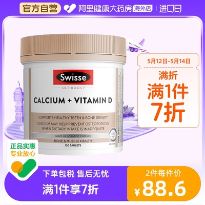 澳洲钙片swisse澳洲进口钙片成年