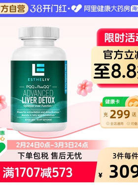 研生之力PQQ肌醇60粒/瓶美国进口膳食营养补充剂成人男女通用胶囊