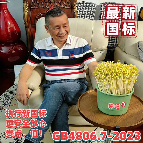 一为免浇水绿色圆形豆芽罐食品级