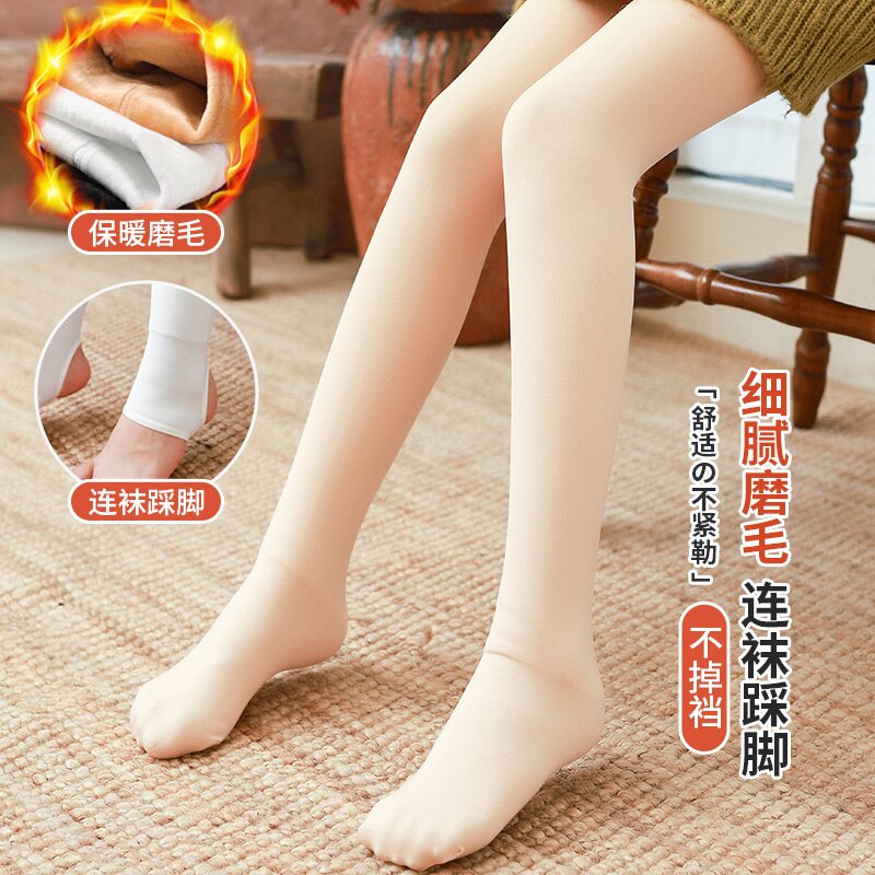 24冬季新款女宝加厚保暖打底裤袜龙爪毛纯色舞蹈裤女童加绒连裤袜