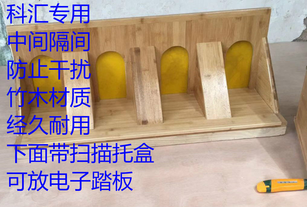 科汇专用 鸽舍进口跳口 跳笼鸽子撞门木质进门器可放扫描盒电子板