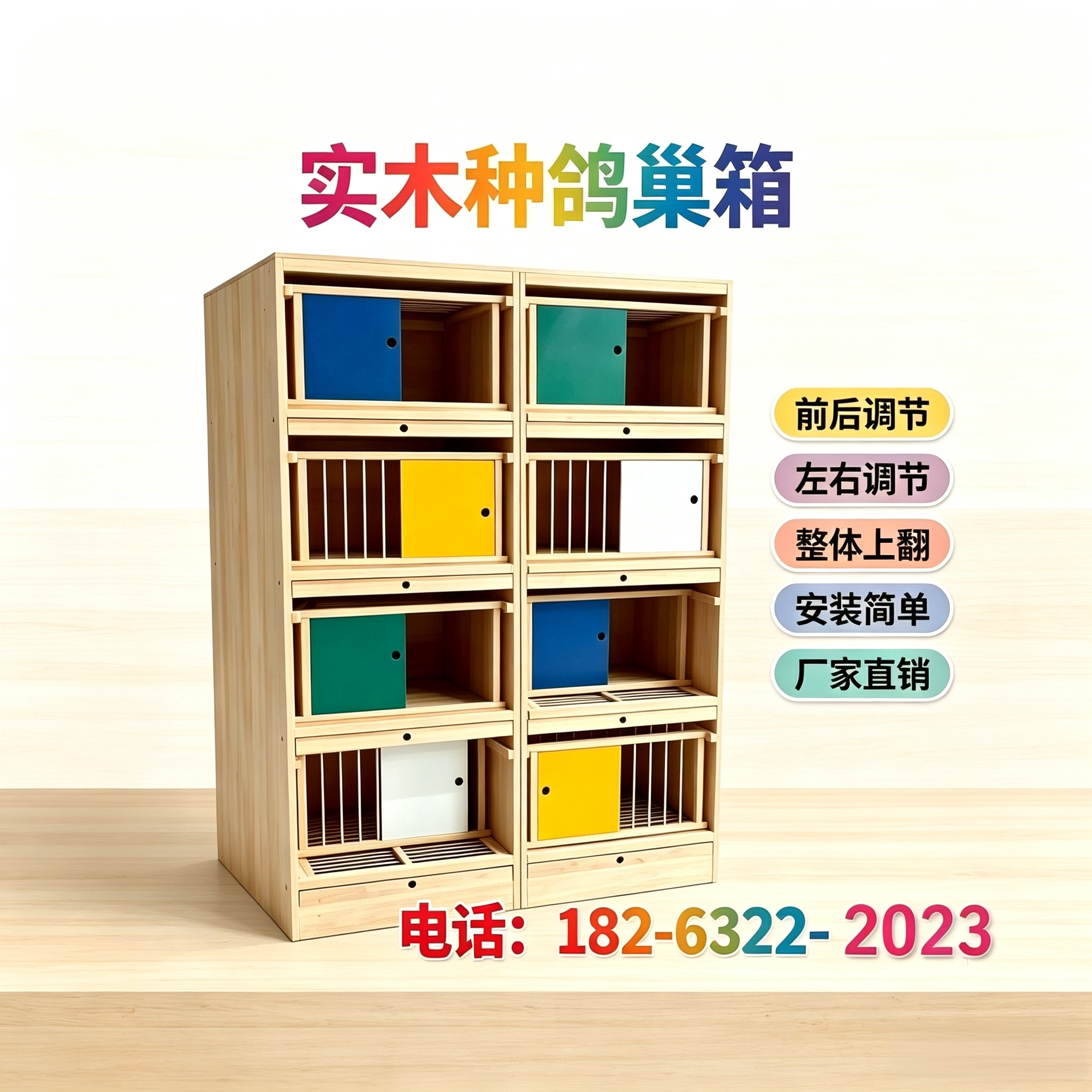 鸽子巢箱配对笼信鸽赛鸽工棚家用宠物鸡/鸭/鸽笼