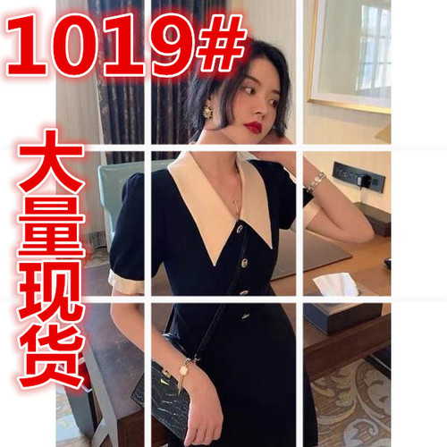 梦航  服饰 MHFD1019 整款下架