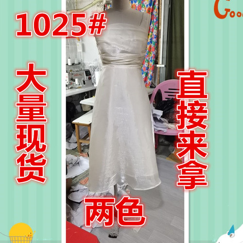 梦航  服饰 MHFD1025 整款下架