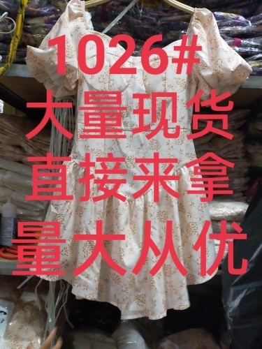 梦航  服饰 MHFD1026 整款下架