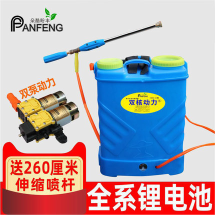 双核锂电池农用电动喷雾器新式大功率高压泵喷农药背负式打药机