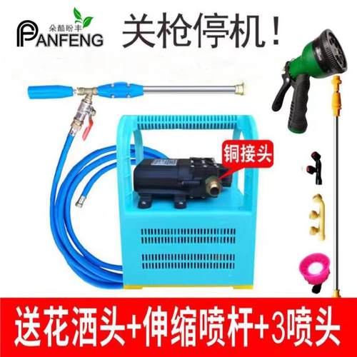 手提式智能电动喷雾器大功率高压