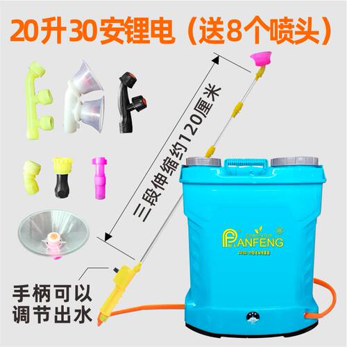 锂电池农用电动喷雾器高压