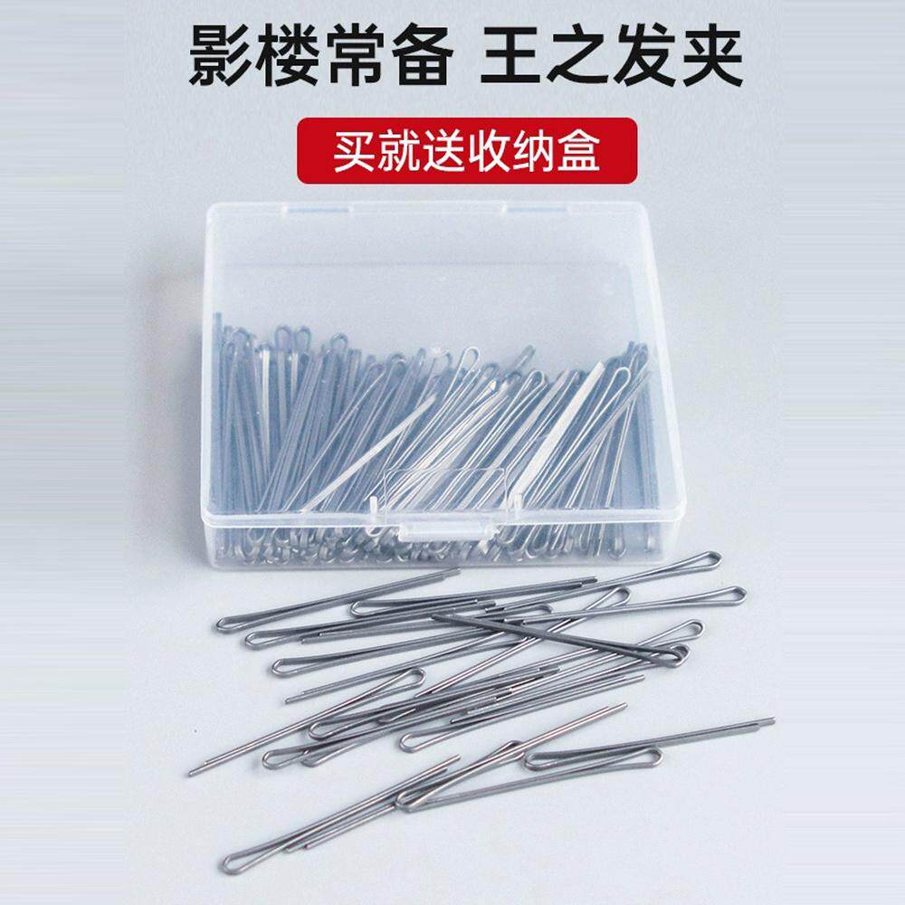 盘发钢夹影楼一字夹顶夹发卡烫发刘海夹王之发夹直纹平头边夹
