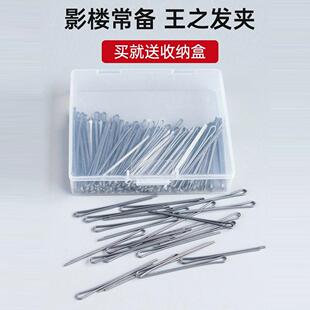 盘发钢夹影楼一字夹顶夹发卡烫发刘海夹王之发夹直纹平头边夹