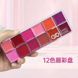 12色口红盘组合口红条多色影楼化妆师专用跟妆保湿滋润唇彩盘