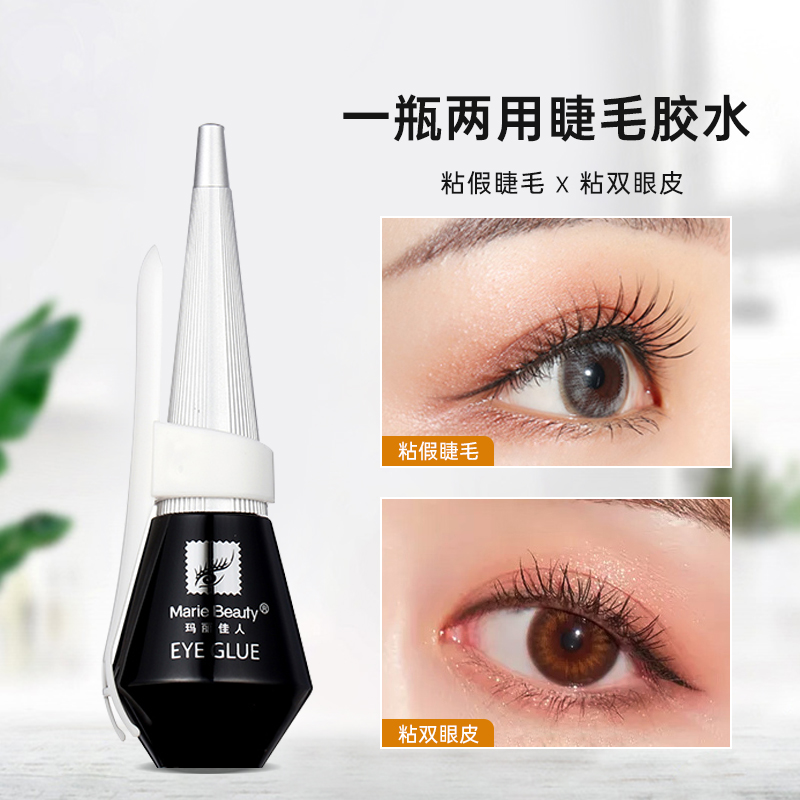 玛丽佳人黑色睫毛胶水化妆师专用