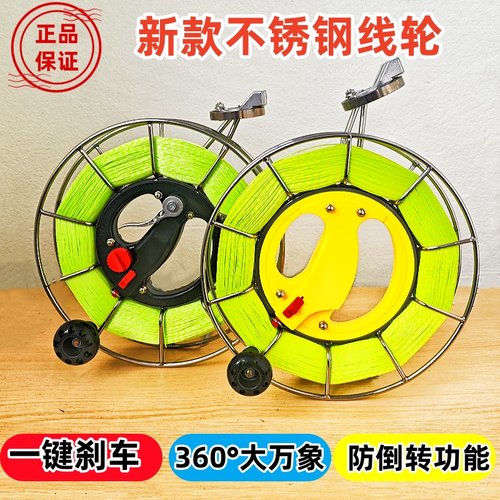 新款不锈钢线轮可加装背带支架