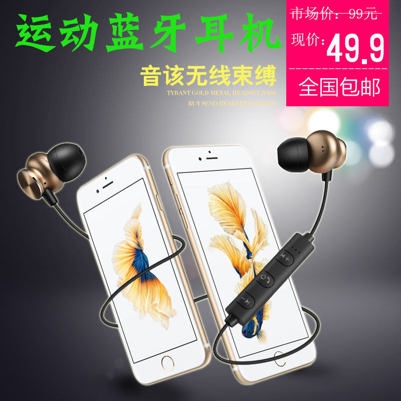 OPPOA77 motion Bluetooth headset In ear Earplugs 0PP0 Pendant Binaural Bass opop Apple Android mobile phone currency opa Bodybuilding run Telephone op Listening to Music in Earphonesin the Audio appliances , Bluetooth headset  category - from Buy2taobao.com to provide professional Taobao agent buy service