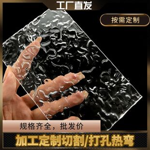 水波纹亚克力板石头纹透明板定制条纹长虹透光有机玻璃玄关隔断