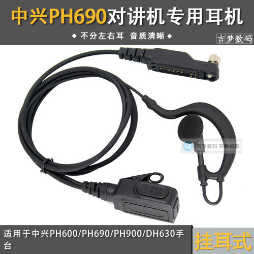 西尔得挂耳式入耳左右耳都能戴