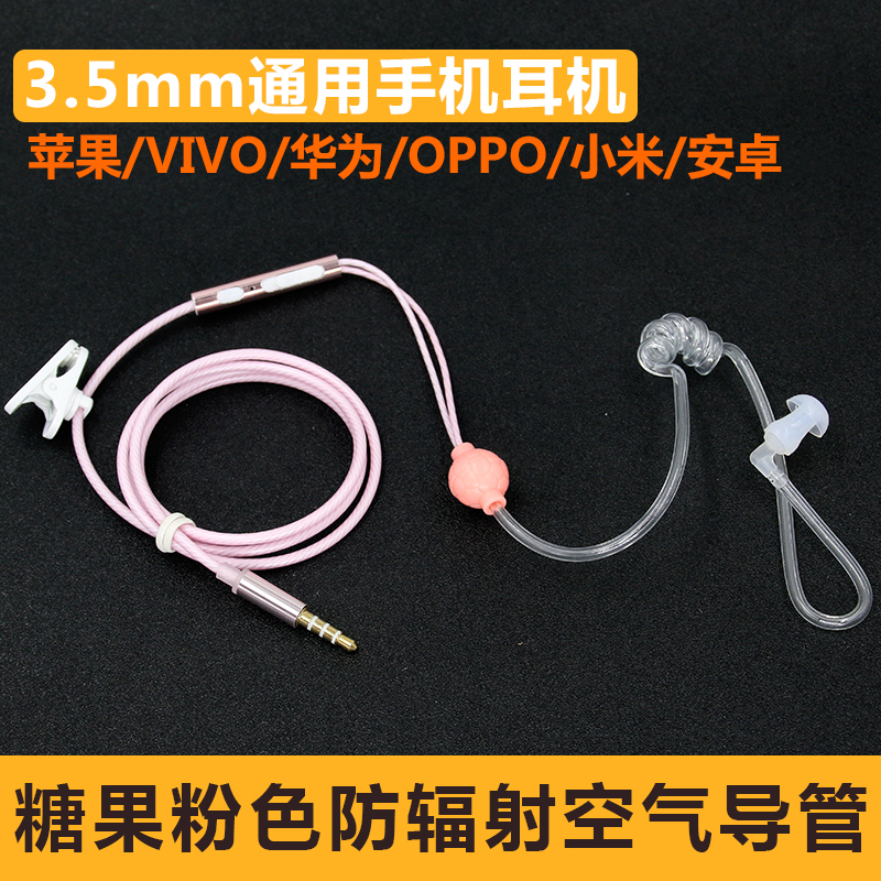 单边双耳手机入耳式通用音乐耳机 安卓线控带麦全民K歌重低音耳塞