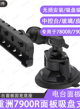 皮面吸附玻璃支架分离面板托架