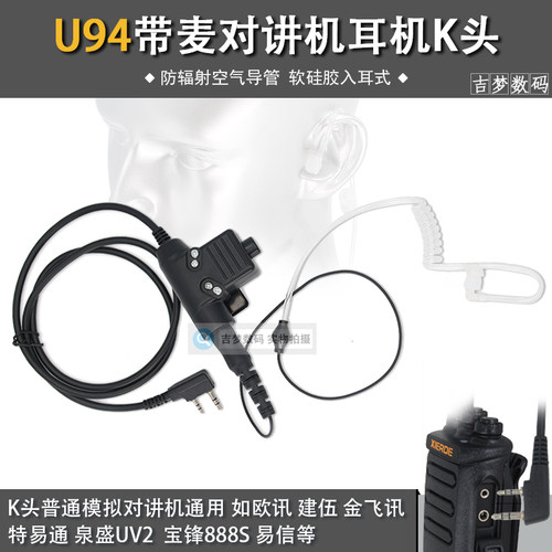 西尔得防辐射K头手台通用