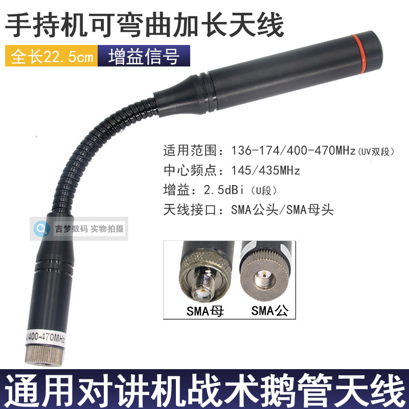 PTA-B19弹簧苗子SMA公头SMA母头图片