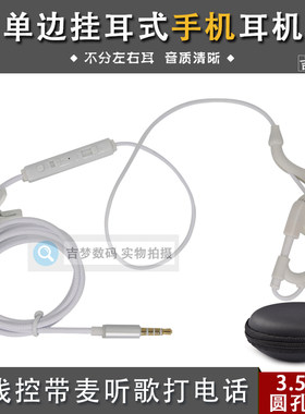 耳机入耳式适用vivo手机oppo苹果6华为通用安卓k歌有线控带麦耳挂
