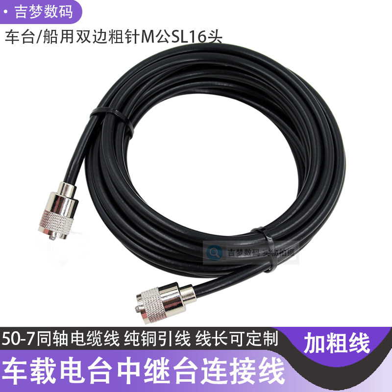 20米30米40米50米SL16加粗线图片