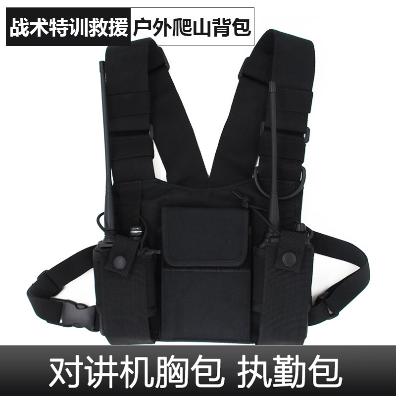 对讲户外机战术背包 救援作战双肩指挥包 手机通讯水壶收纳袋胸包