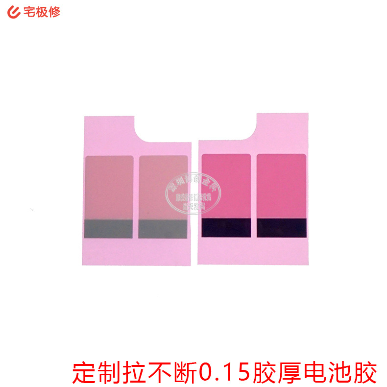 万用电池胶贴电池两头