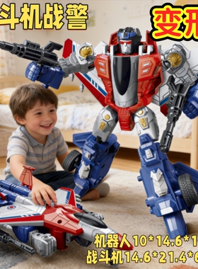 变形战斗机机器人玩具男孩机甲模型儿童金刚柱飞机模型2026年新款