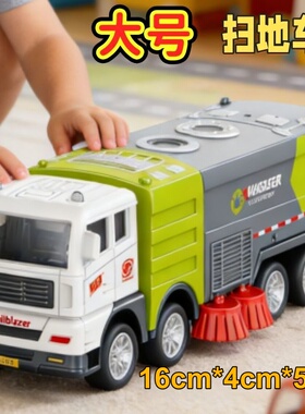 大号城市清洁扫地车儿童惯性滑行玩具车男孩仿真工程车男女孩礼物