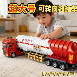 AIUWEY儿童油罐车玩具抢险救援运输车男孩益智玩具车惯性农夫车