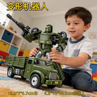 变形机器人玩具男孩军事卡车变形机甲模型儿童玩具2026年新款