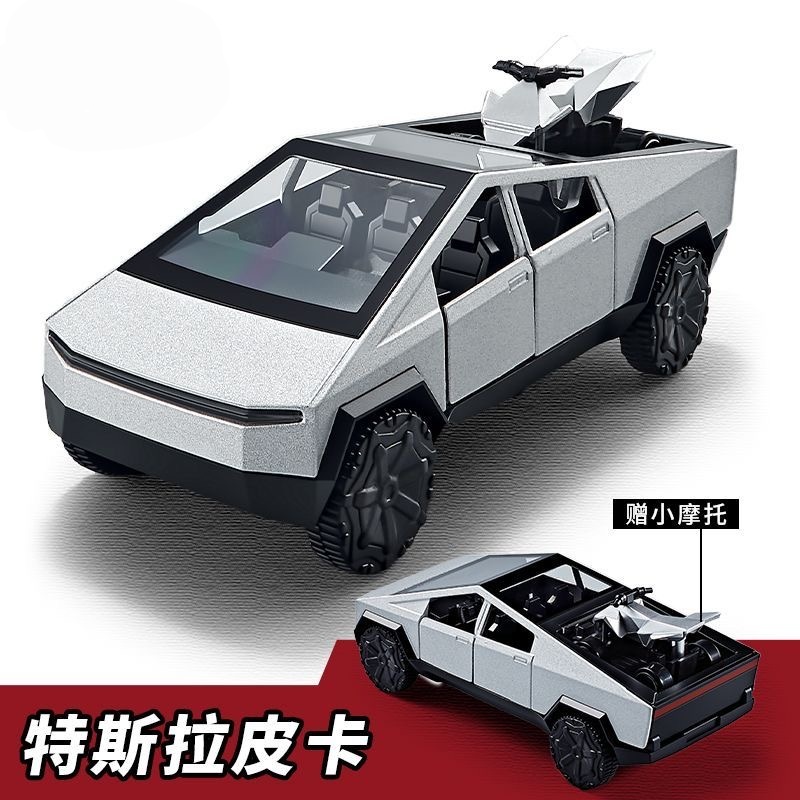 特斯拉皮卡模型房车合金玩具