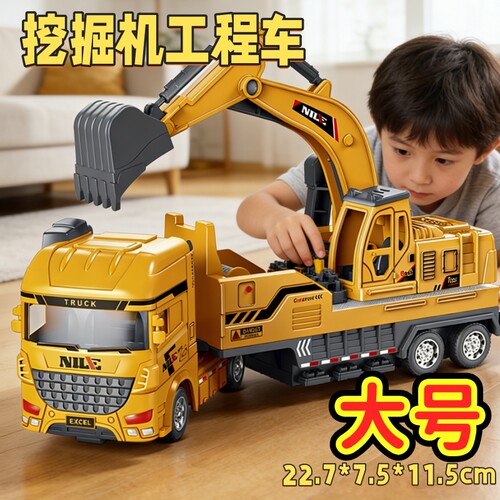 超大号挖掘机货车卡车搅拌车玩具