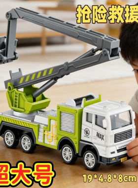超大号抢险救援车模型仿真玩具车工程车玩具儿童吊车模型男孩礼物
