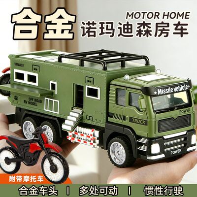 合金惯性滑行大号军车房车玩具