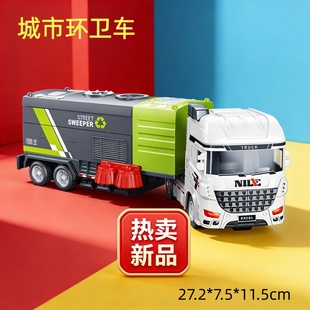 儿童玩具环卫车垃圾清洁运输车玩具车男孩汽车工程车货柜车礼物