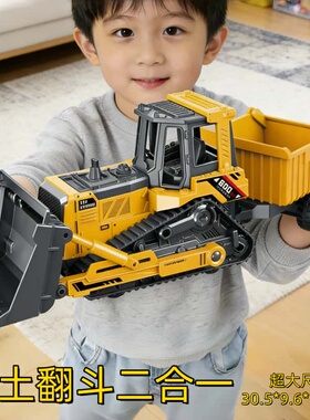 儿童工程车玩具套装铲车翻斗车惯性滑行玩具车男孩推土车3岁以上