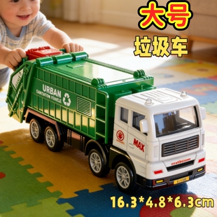 大号城市清洁垃圾车模型儿童玩具仿真自卸车男孩工程车模型礼物
