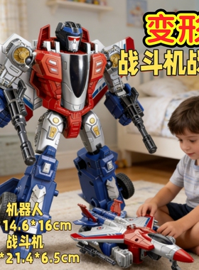 变形机器人战斗机男孩玩具可变形机甲模型儿童益智飞机模型滑行