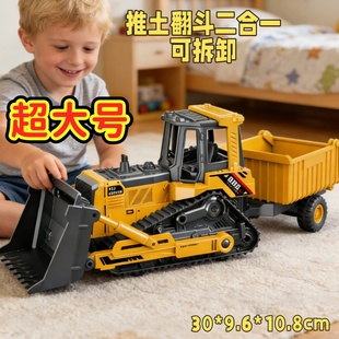 超大号推土机玩具儿童惯性滑行工程车男孩可拆卸翻斗车小汽车玩具