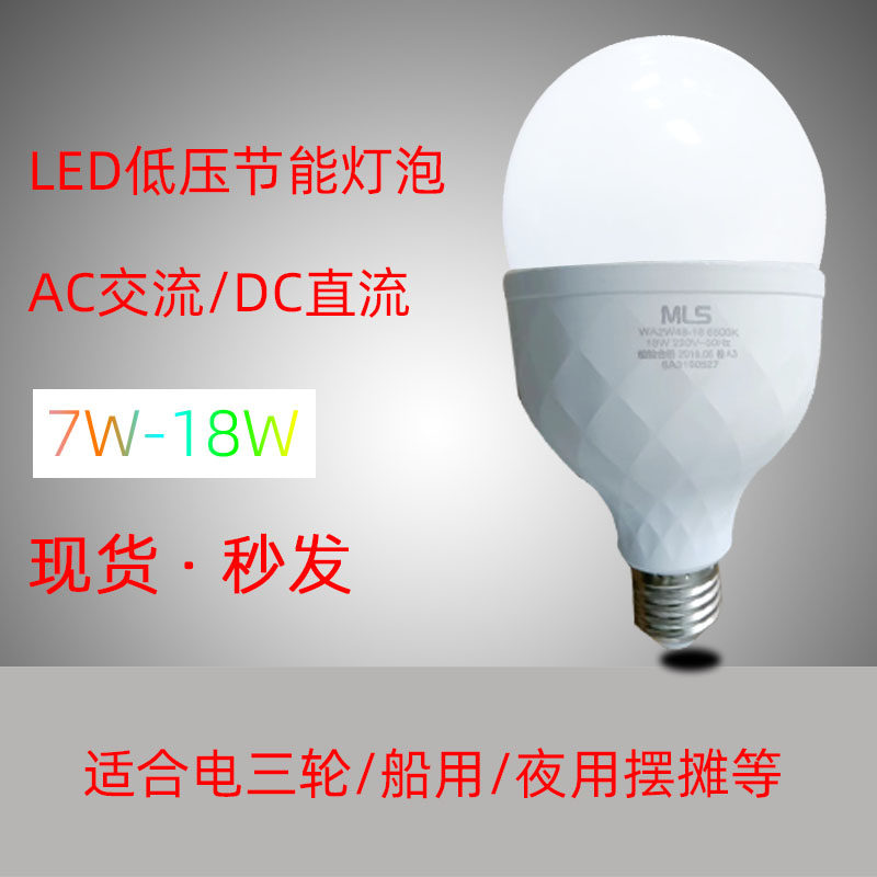 木林森照明官方旗舰店LED灯泡螺口家用超亮厂房大功率球泡无闪频