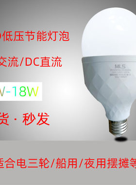 木林森照明官方旗舰店LED灯泡螺口家用超亮厂房大功率球泡无闪频