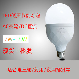 木林森照明官方旗舰店LED灯泡螺口家用超亮厂房大功率球泡无闪频