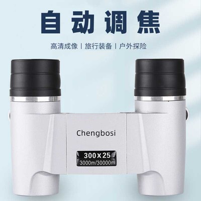 自动调焦望远镜使用更方便