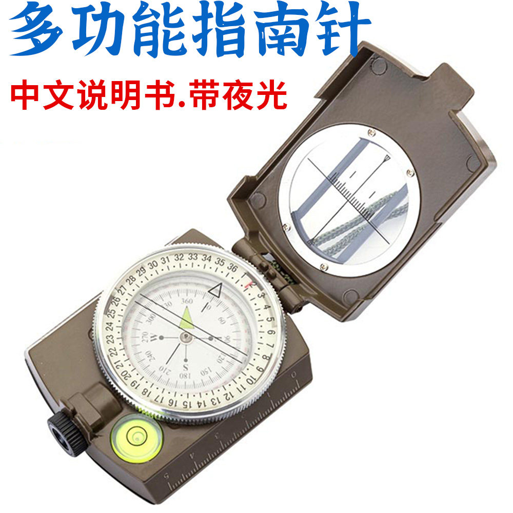 美式指南针全金属高档折叠式带夜光指北针户外多功能罗盘仪水平仪