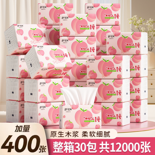 舒可乐30大包抽纸400张卫生纸