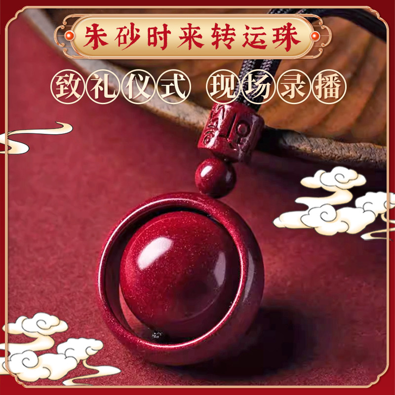 云善阁天然朱砂吊坠时来转运平安扣项链护身符男女挂件情侣礼物