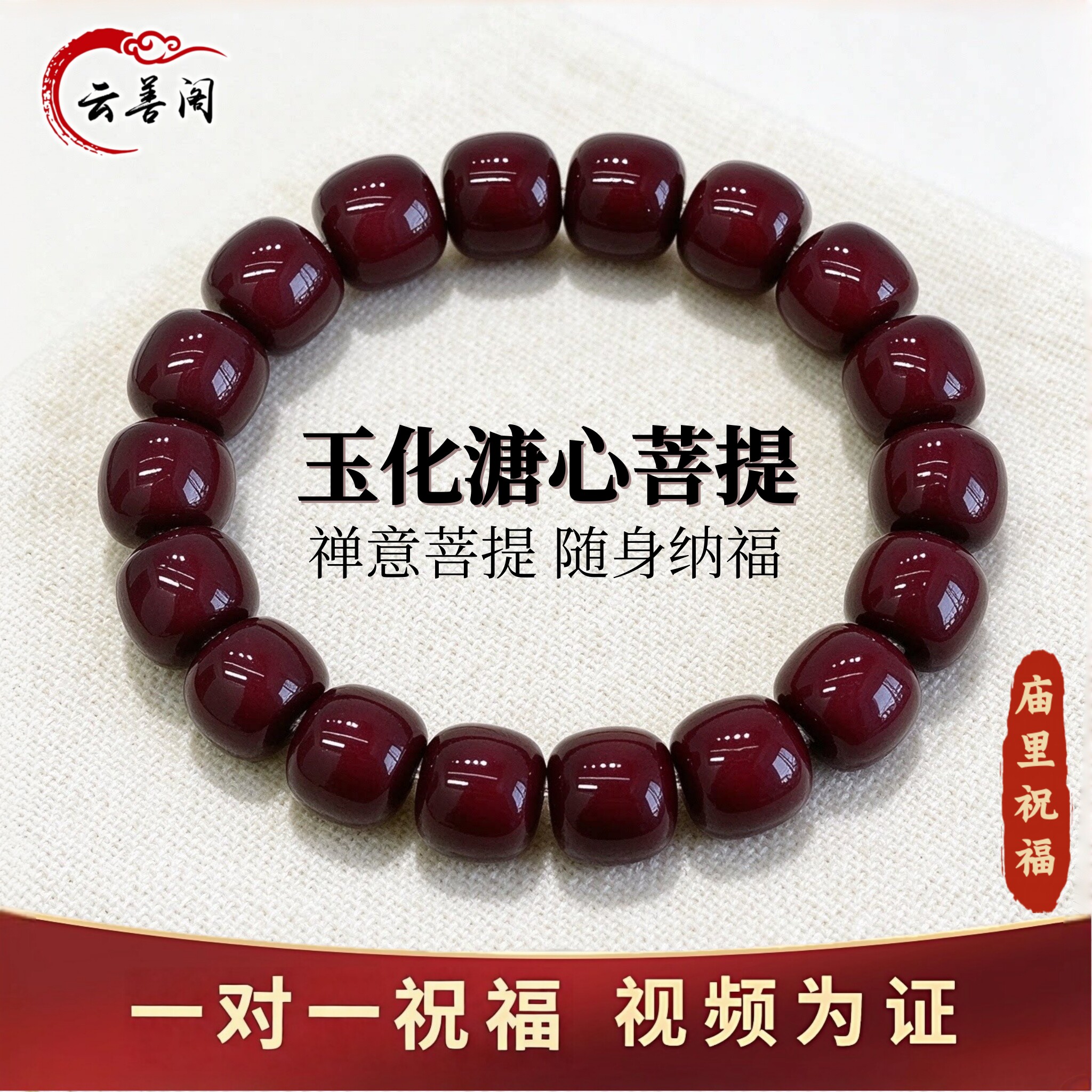 天然溏心老料菩提根手串文玩手链