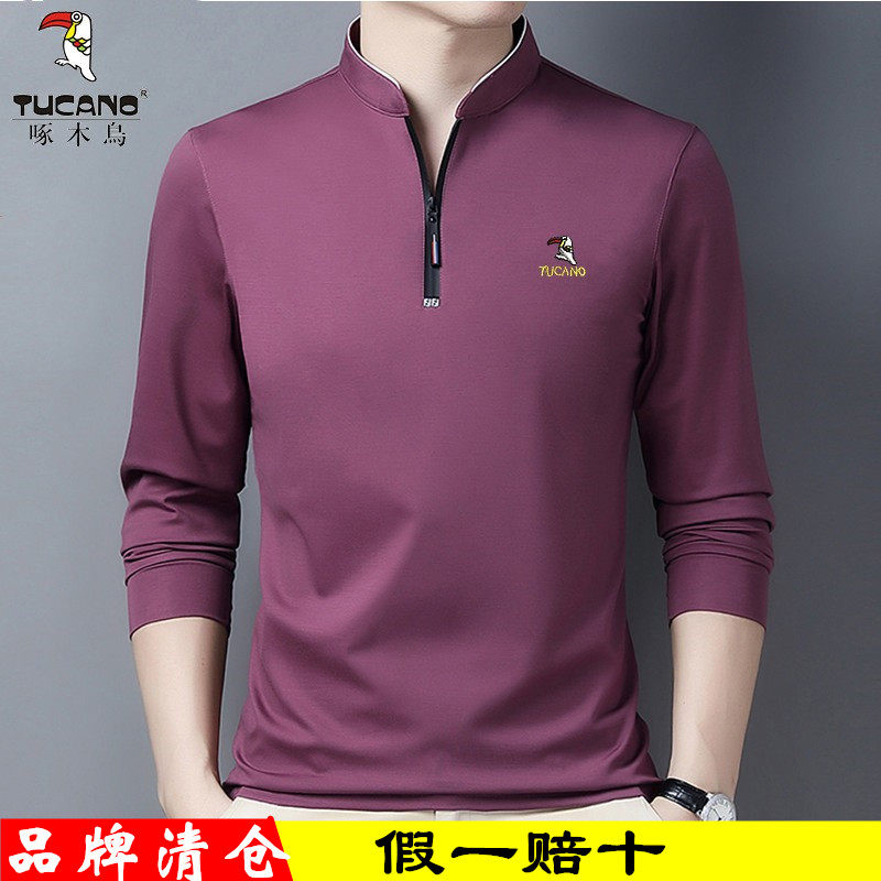 啄木鸟秋季长袖打底衫男装立领中青年宽松商务休闲t恤polo衫新款
